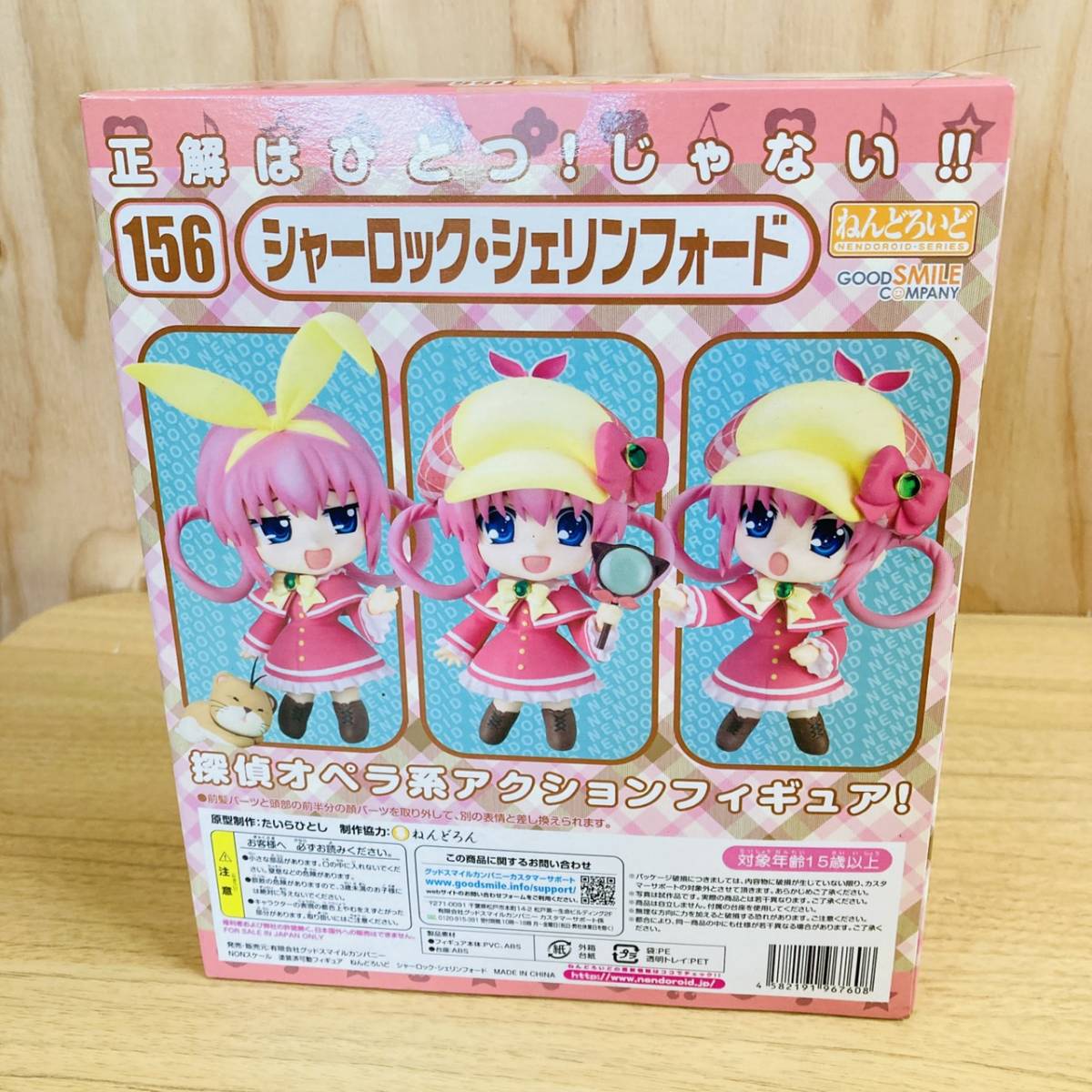 4 191 ねんどろいどミルキィホームズ シャーロック シェリンフォード 156 フィギュア コミック アニメ 売買されたオークション情報 Yahooの商品情報をアーカイブ公開 オークファン Aucfan Com