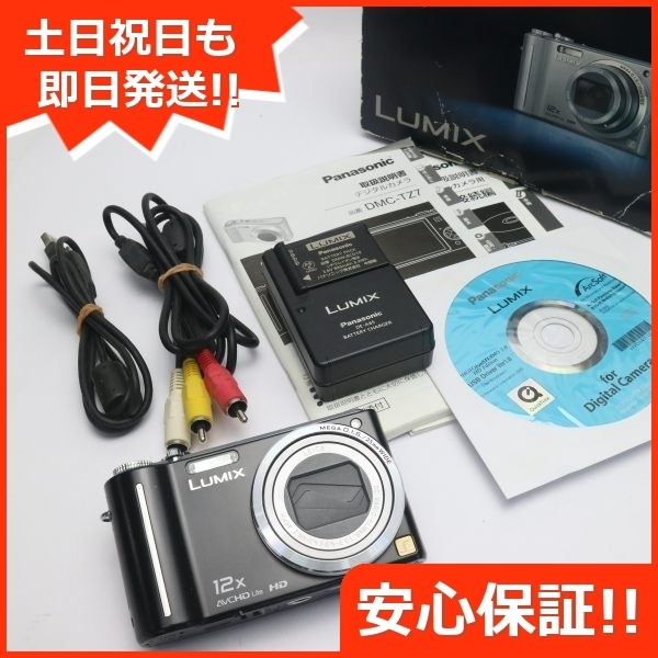 最新作，正規品 ○安心保証 即日発送○美品○DMC-TZ7 ブラック