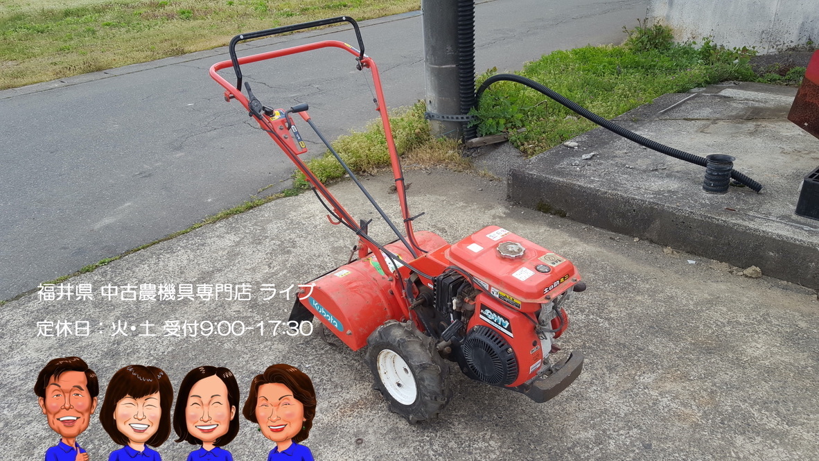 2 クボタ 管理機 TR50 耕運機 リコイル ガソリン 2026年最新Yahoo 