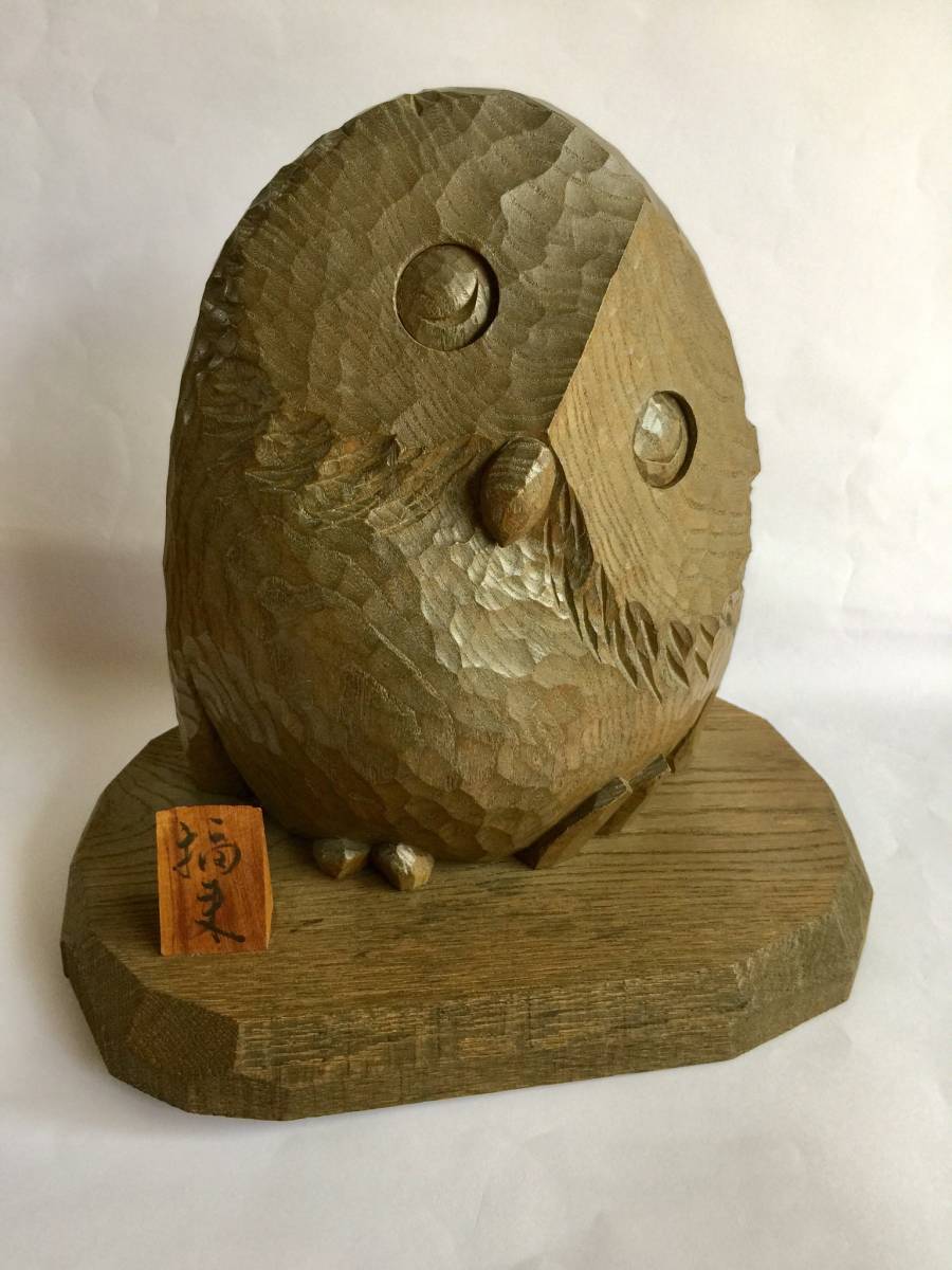 工房がんま 旭川 木彫 ふくろう フクロウ 中古 木彫り ふくろう 工房がんま 旭川 木彫 ふくろう フクロウ 中古 木彫り ふくろう