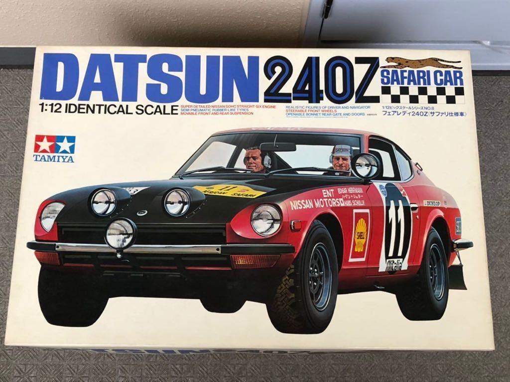 タミヤ Datsun 240z フェアレディ サファリ仕様車 1 12 ビックスケール No 8 ダットサン Tamiya 未組立 Safari Car 模型 プラモデル ラジコン 売買されたオークション情報 Yahooの商品情報をアーカイブ公開 オークファン Aucfan Com
