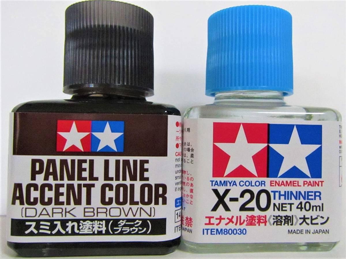 タミヤ スミ入れ塗料 Tm140 溶剤 X セット ダークブラウン エナメル溶剤 セット Iyasaka 塗料 売買されたオークション情報 Yahooの商品情報をアーカイブ公開 オークファン Aucfan Com
