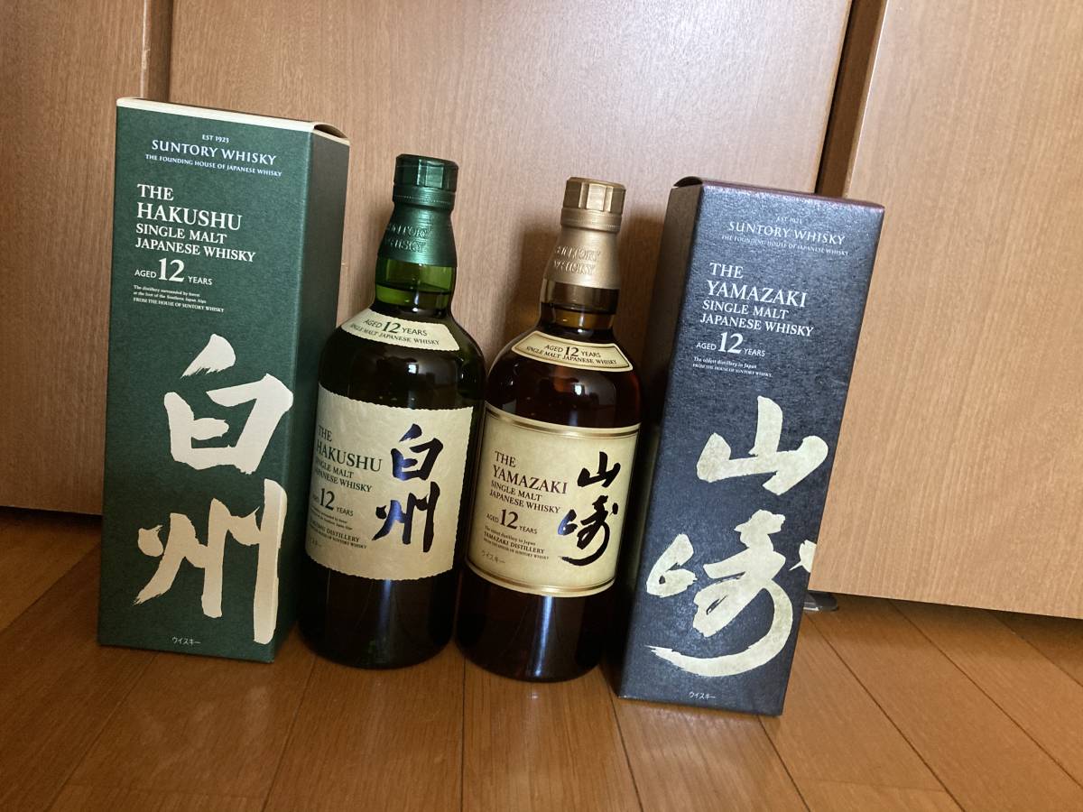 サントリー白州12年&山崎12年セット 白州12年と山崎12年各700ml新未