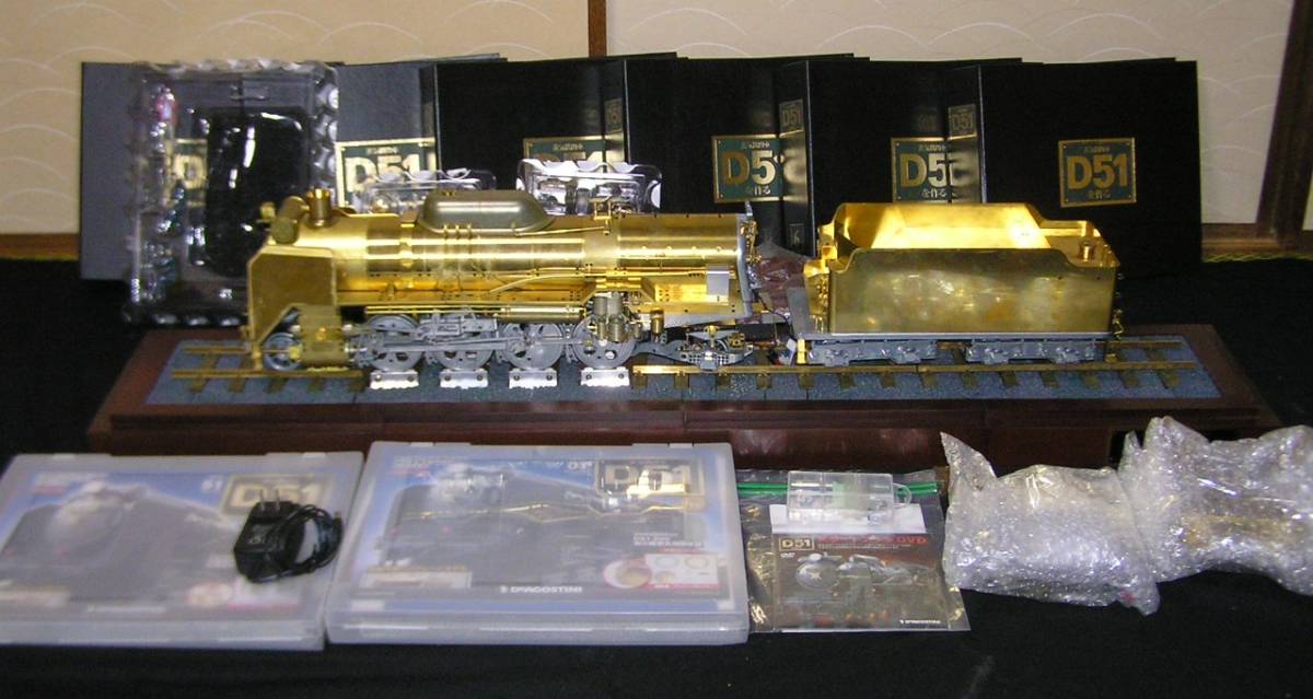 週刊 デアゴスティーニ 蒸気機関車D51を作る 蒸気機関車 | 1枚目の写真 