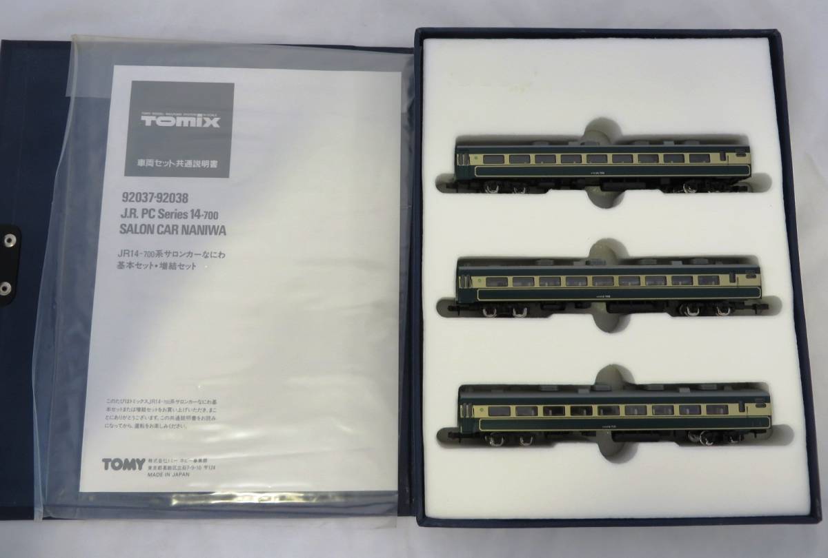 ナイキ NIKE JORDAN 1 LOW G ゴルフシューズ 26.5cm 1I N_PC TOMIX トミックス 98955 JR 24系客車 特別なトワイライト