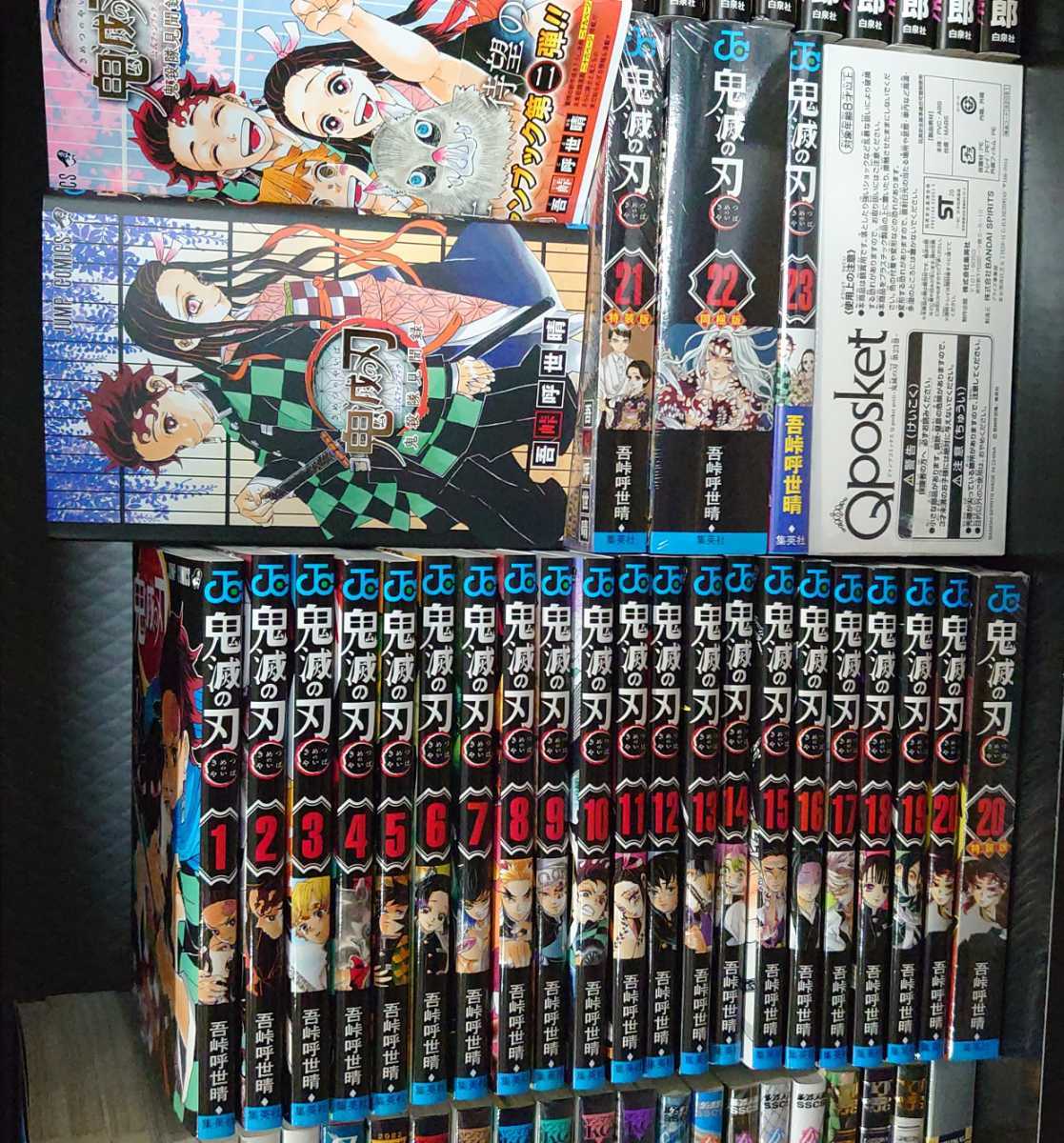 漫画 新品未読品 鬼滅の刃 1〜23巻 全巻 セット