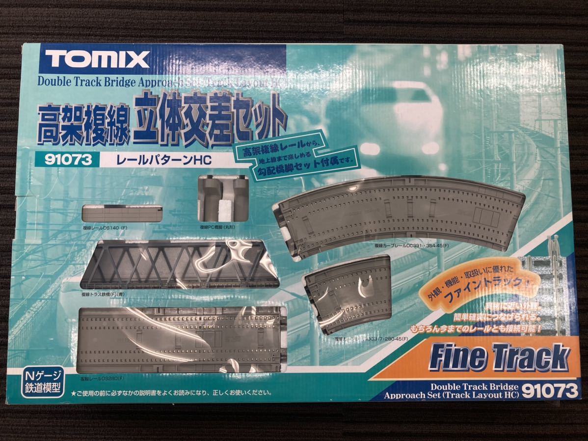TOMIX トミックス Fine Track Nゲージ 91073 レールパターンHC 高架