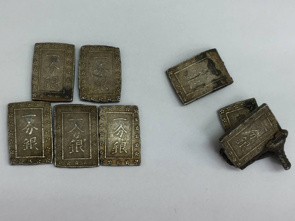 27635】日本古銭 一分銀5枚おまとめ 天保？ 安政？ 真贋不明 おまけ付き