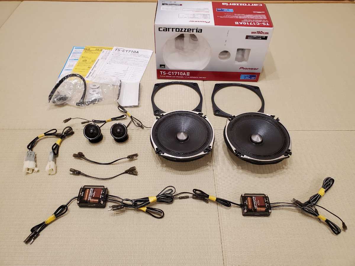 carrozzeria TS-C1710A スピーカー & ツイーター TS-C1710A ツィーター