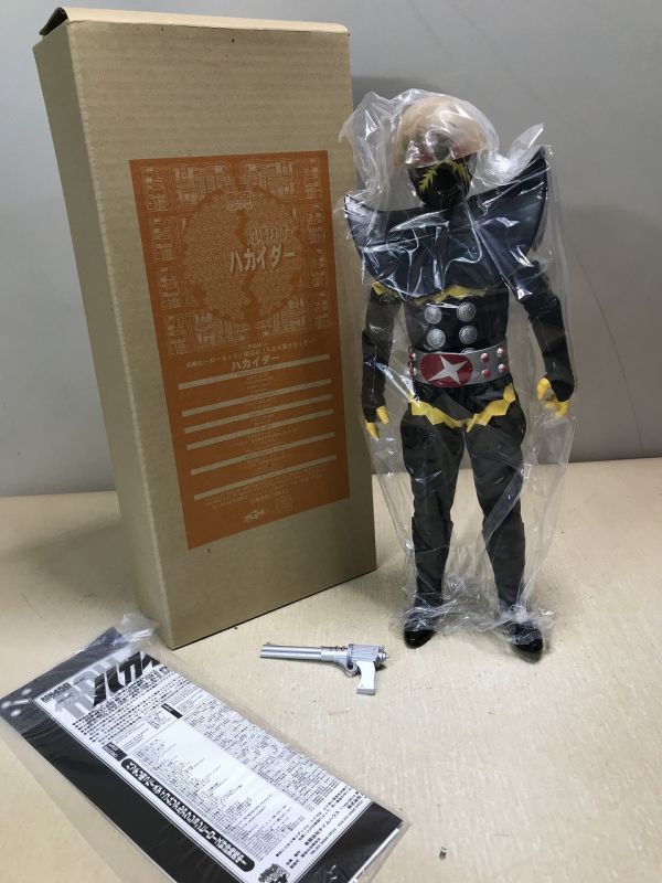 人造人間キカイダー RAH450 限定品 東映ヒーローネット