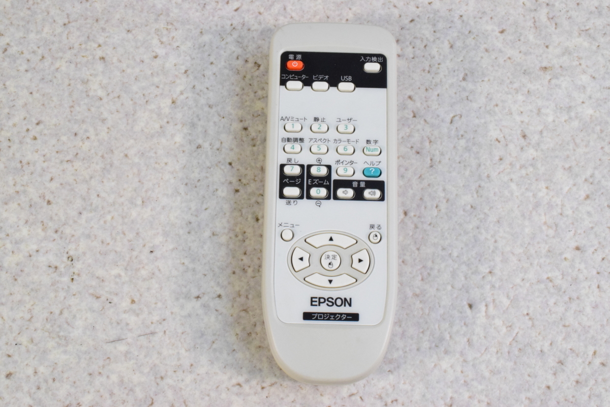 ○-0491 EPSON エプソン LCD PROJECTOR EB-X8 プロジェクター ホワイト 