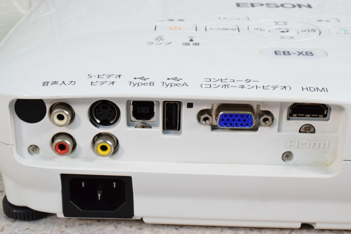 ○-0491 EPSON エプソン LCD PROJECTOR EB-X8 プロジェクター ホワイト 