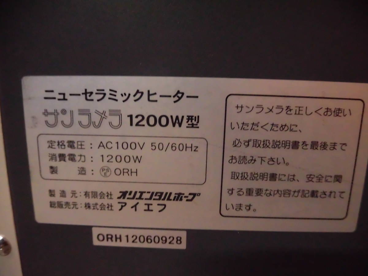 サンラメラ1200」の人気商品一覧・価格比較 - 価格.com