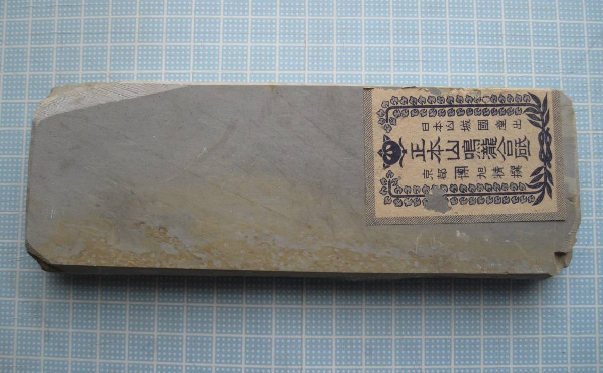 天然砥石 包丁研ぎ : kaimanaao 仕上砥石 ⁄ 5000番 仕上げ研ぎ 天然 