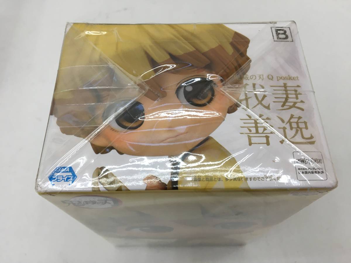 超大量】【一部未開封含む】鬼滅の刃グッズ(フィギュア，ポストカード 