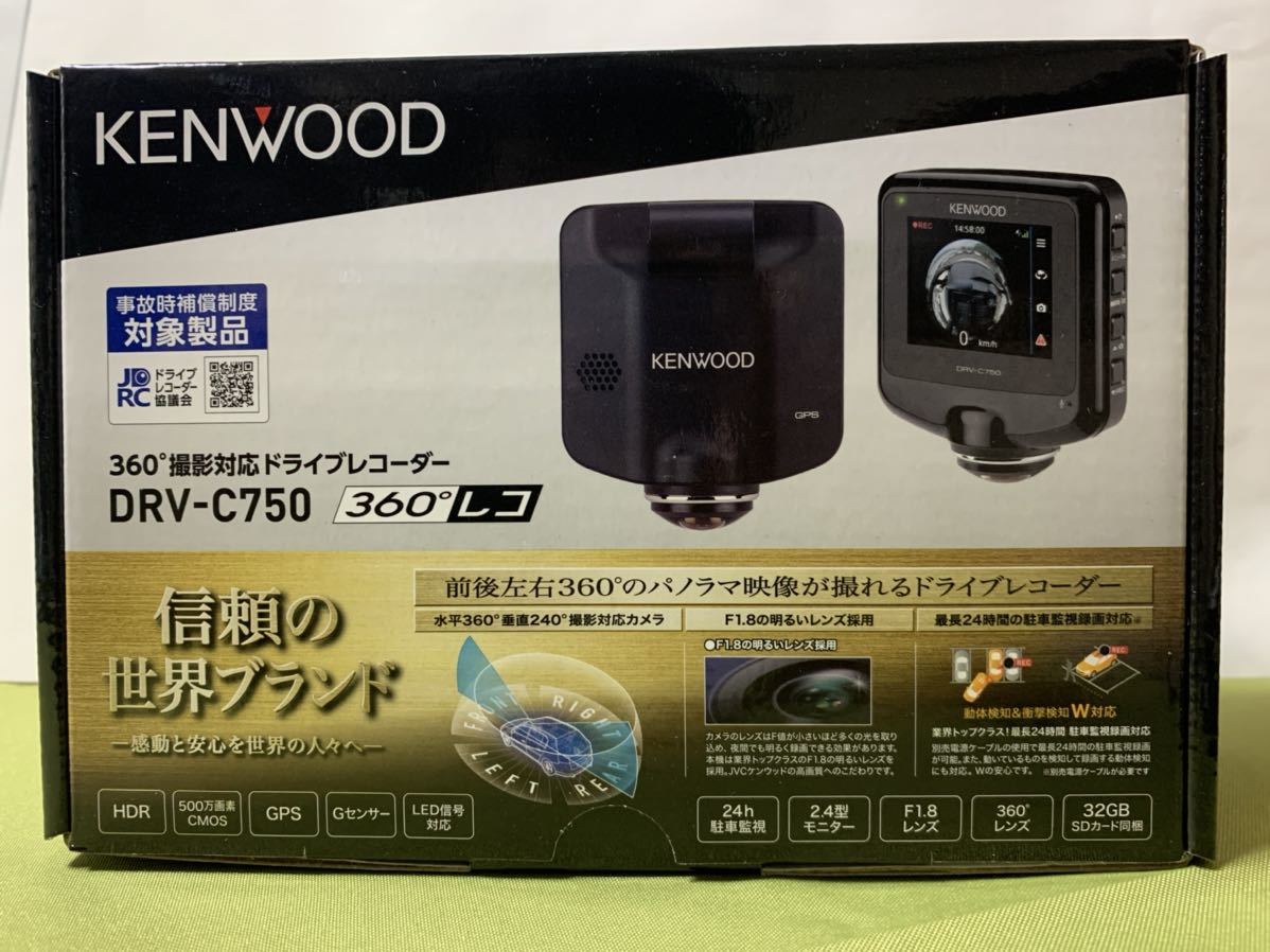 爆買い，HOT KENWOOD DRV-c750(ドライブレコーダー)｜売買されたオークション情報、yahooの商品情報をアーカイブ公開 - オークファン その他