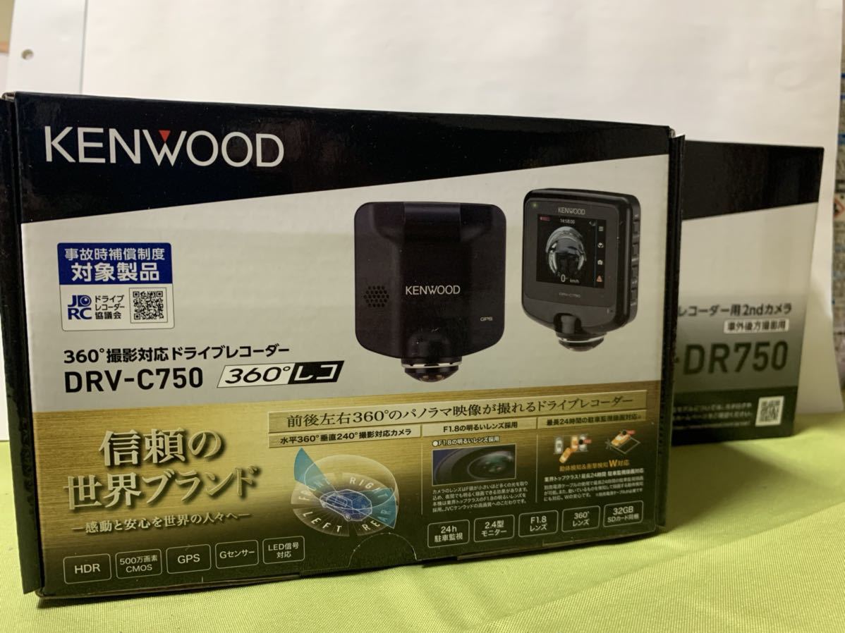KENWOOD DRV-c750 【公式通販】