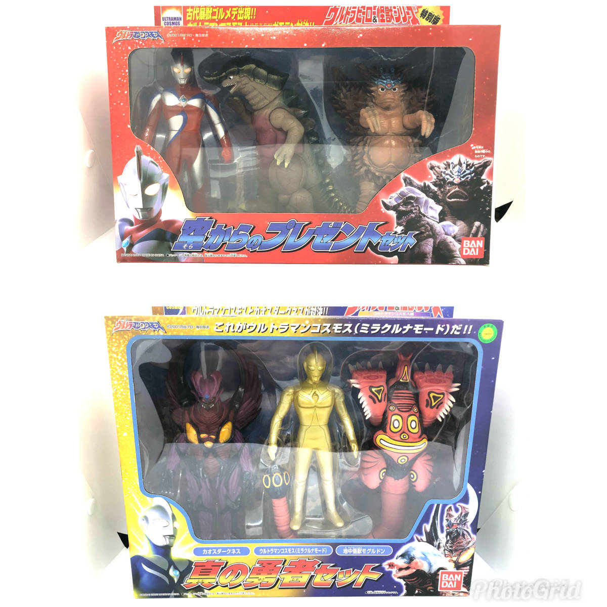 激レア　ウルトラマンコスモス　ヒーロー&怪獣シリーズ特別版　2セットまとめて　未開封