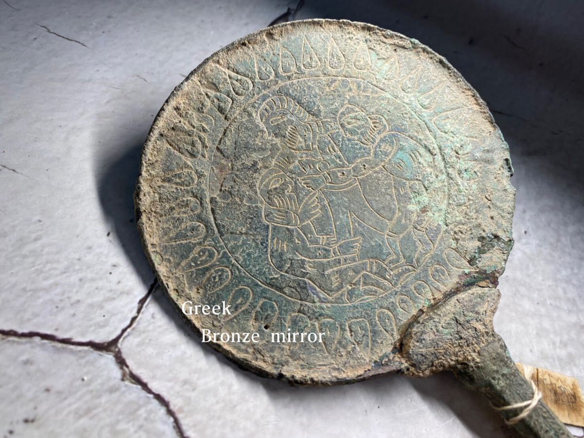 78 収集家放出品 古代ギリシャローマ文化 ローマンブロンズ 細密人物刻 把手付古鏡 青銅器 ローマ文明 ギリシア 遺跡 副葬品 東洋彫刻 売買されたオークション情報 Yahooの商品情報をアーカイブ公開 オークファン Aucfan Com