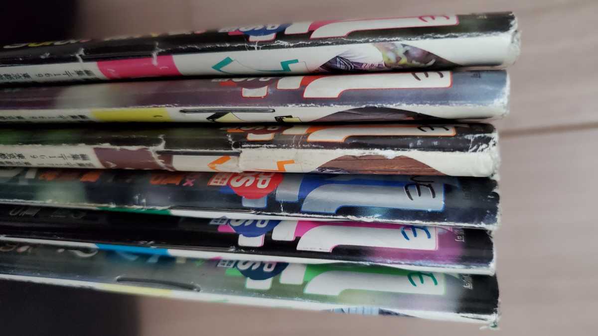 スーパー写真塾(中古6冊) - Yahoo!オークション 2026年最新スーパー写真塾 中古6冊！スーパー写真塾&frasl;投稿写真&frasl;写真ボーイ&frasl;写真探偵団&frasl;セクシー 雑誌買取事例『スーパー写真塾』 ｜三月兎之杜