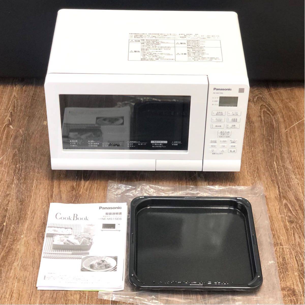 オーブンレンジ Panasonic 2019年 Panasonic NE-MS265-K オーブン