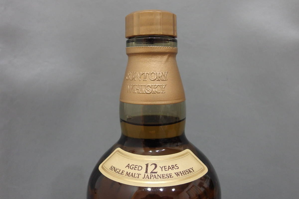 サントリー 山崎12年 山崎 700ml シングルモルト 12年 ウイスキー 