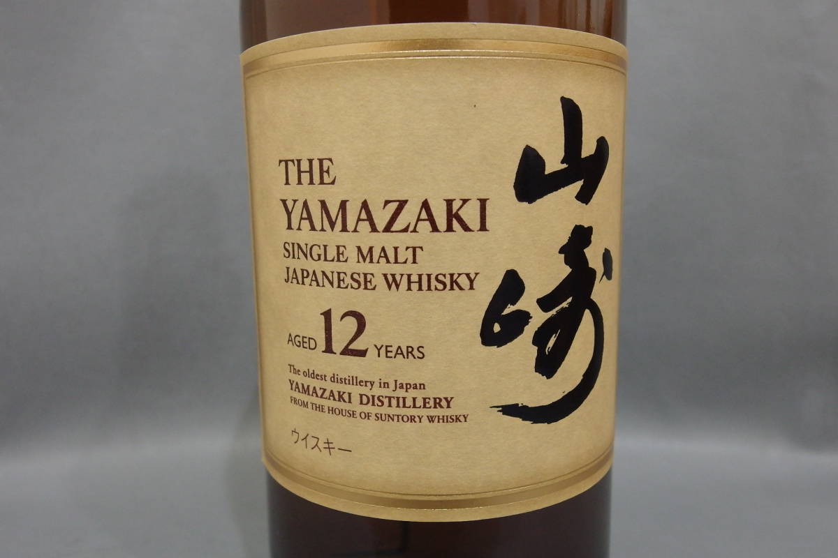 サントリー 山崎12年 山崎 700ml シングルモルト 12年 ウイスキー 
