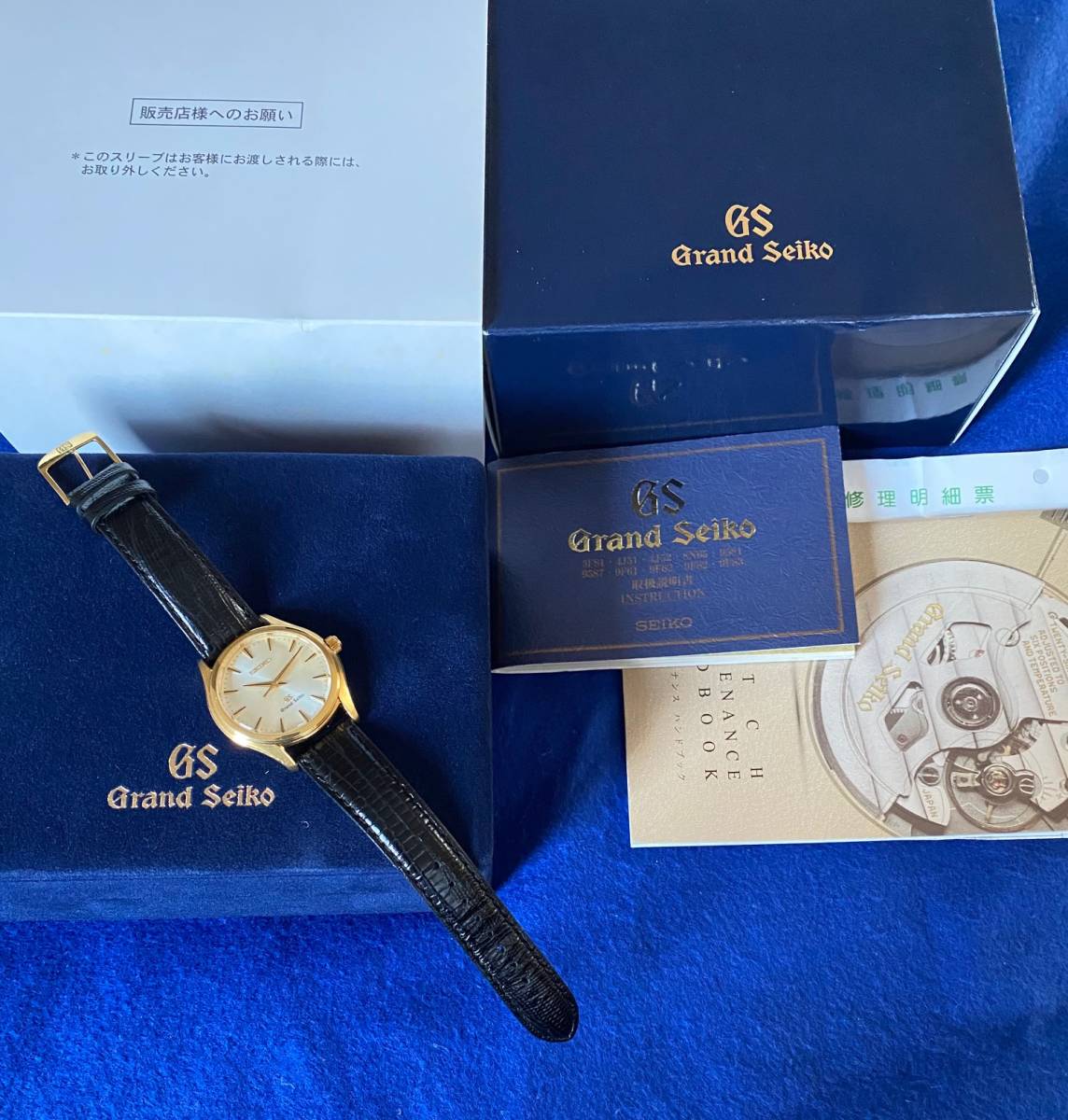 即決 グランドセイコー SBGX038 9F61-0A30 金無垢 18K セイコー SEIKO 
