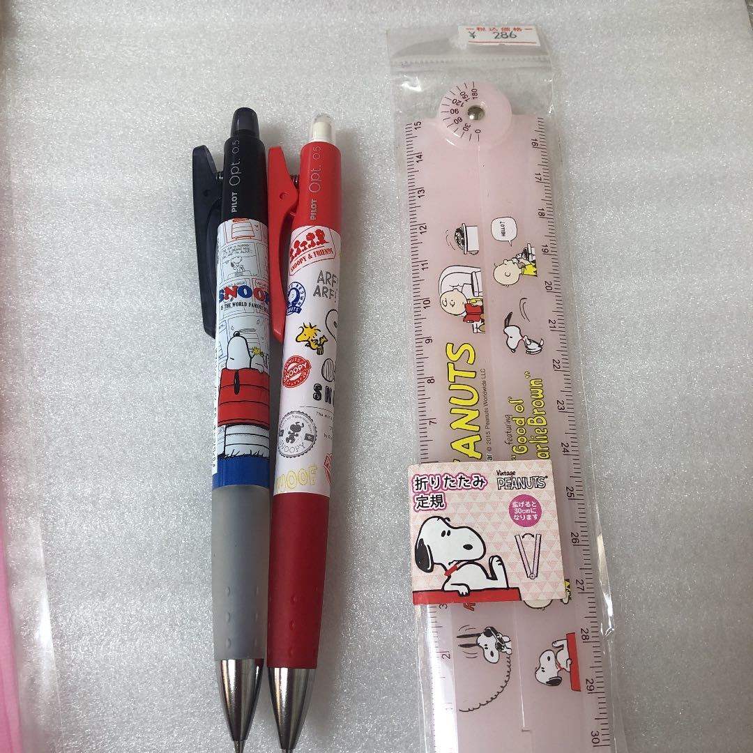 スヌーピー 文房具セット 税込み2332円の品 スヌーピー 売買されたオークション情報 Yahooの商品情報をアーカイブ公開 オークファン Aucfan Com