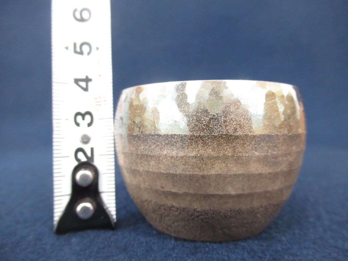 K7118 奥山峰石「純銀製 ぐい呑 約100g」刻印/共箱 茶道具 酒器 |
