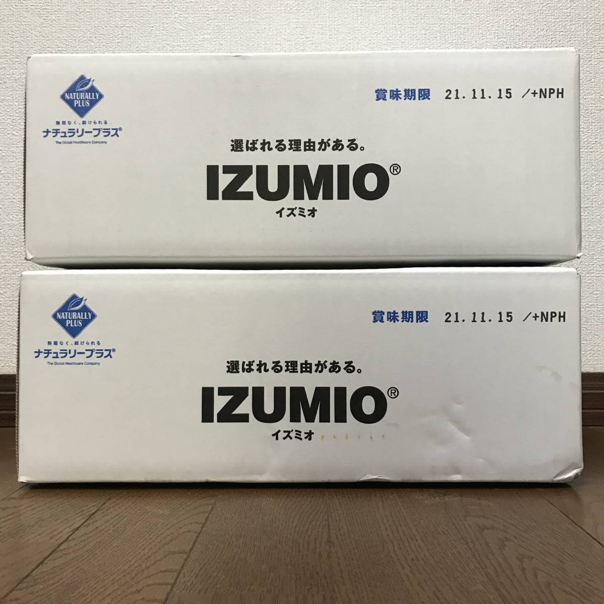 健康飲料 NATURALLY PLUS IZUMIO イズミオ 水素水 1箱