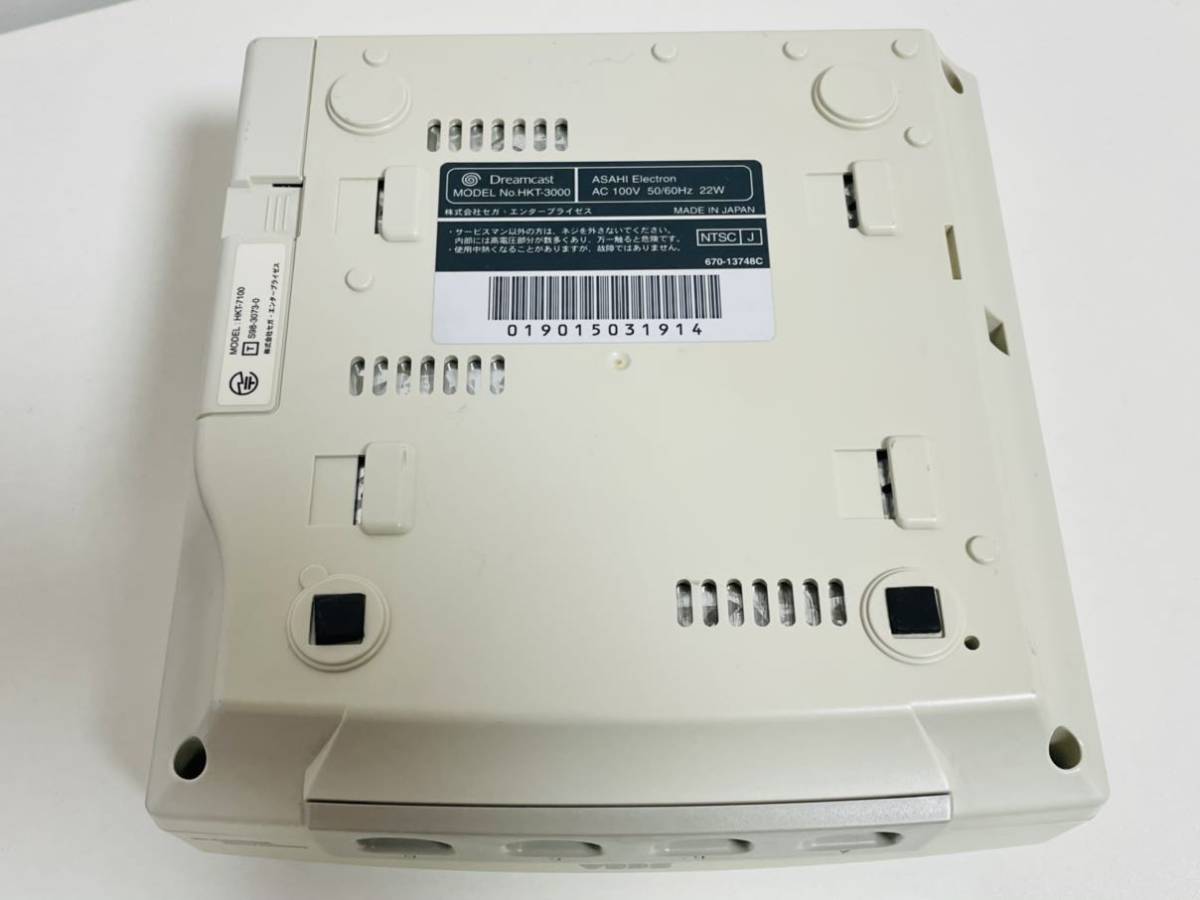 本体 ドリキャス Sega Dreamcast ドリームキャスト 公式通販