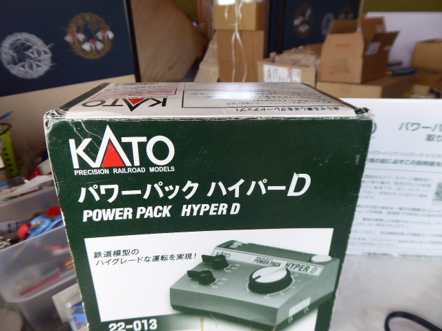 KATO カトー 22-013 パワーパック ハイパーD (HO・Nゲージ共用) パワー