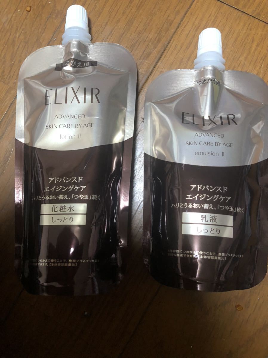 エリクシール エマルジョン アドバンスド T I ELIXIR : 資生堂 ⁄ 乳液 