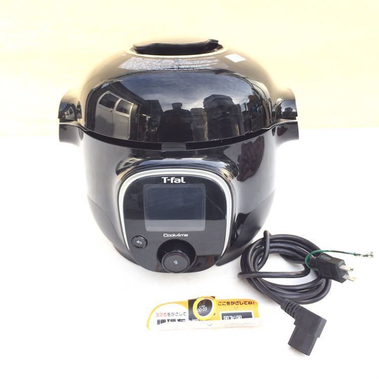 1円～ T-FAL/家庭用圧力鍋 ティファール COOK4Me マルチクッカー SERIE