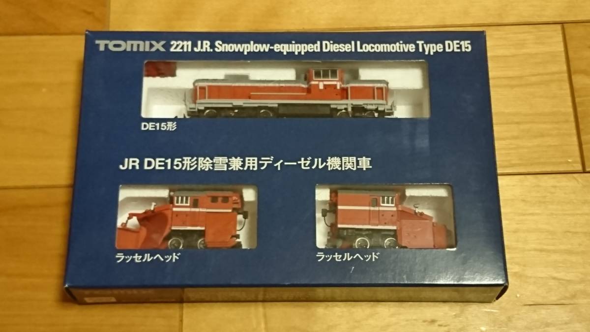 新作入荷，100%新品 Nゲージ TOMIX トミックス JR DE15形 除雪兼用ディーゼル機関車 品番 2211(ディーゼル機関車)｜売買されたオークション情報、yahooの商品情報をアーカイブ公開 - オークファン ディーゼル機関車