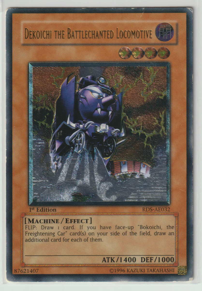 遊戯王 魔装機関車 デコイチ レリーフ 1st DEKOICHI メルカリ - 旧