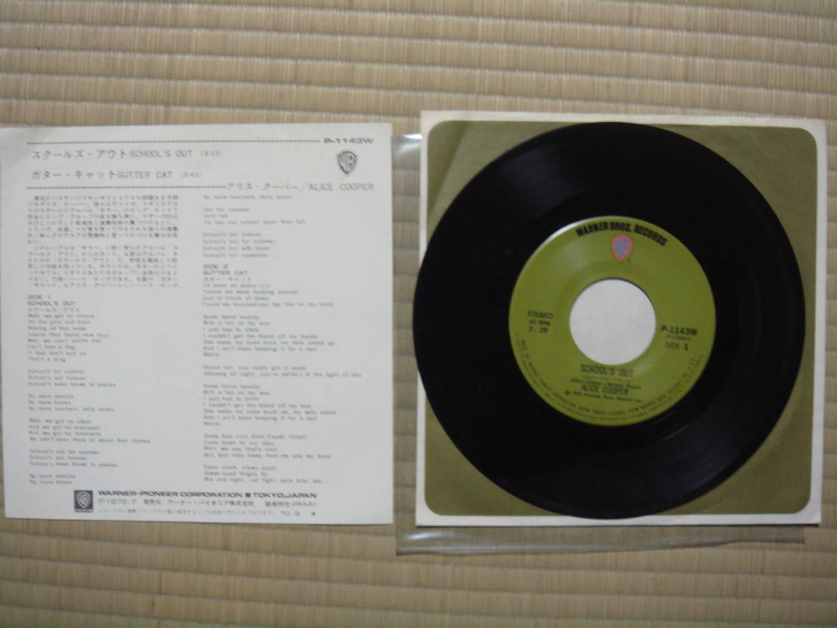 全国無料，全国無料，HOT ALICE COOPER アリス・クーパー ☆ SCHOOL'S