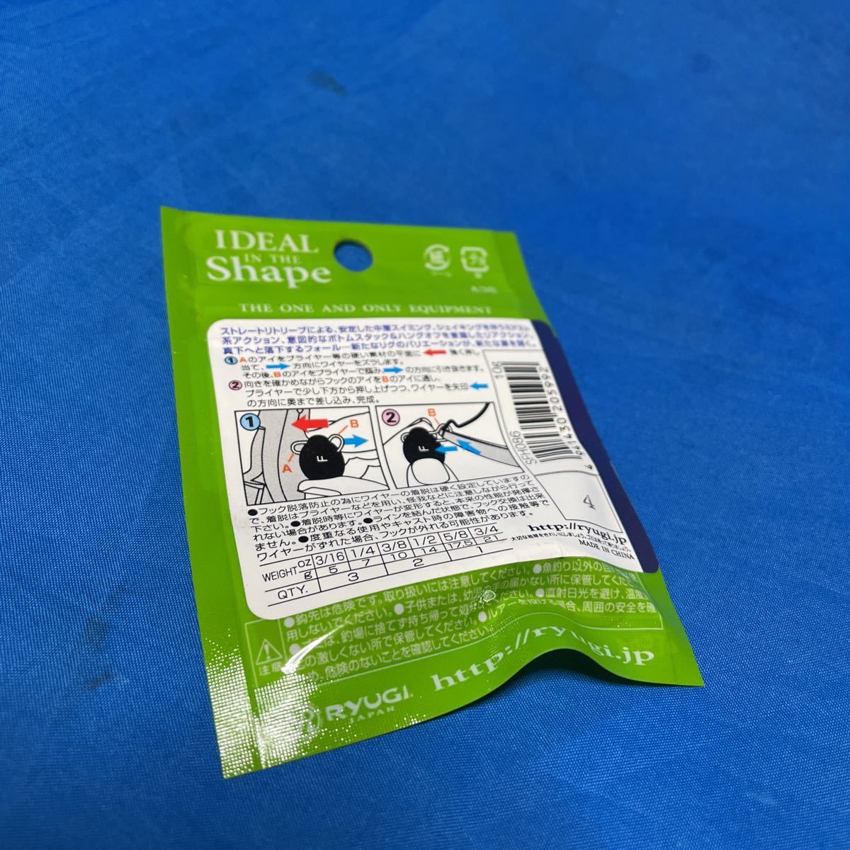 リューギ フットボールヘッド 3 8oz 10g ルアー用品 売買されたオークション情報 Yahooの商品情報をアーカイブ公開 オークファン Aucfan Com リューギ フットボールヘッド 3 8oz 10g ルアー用品 売買されたオークション情報 Yahooの商品情報をアーカイブ公開 オークファン Aucfan Com