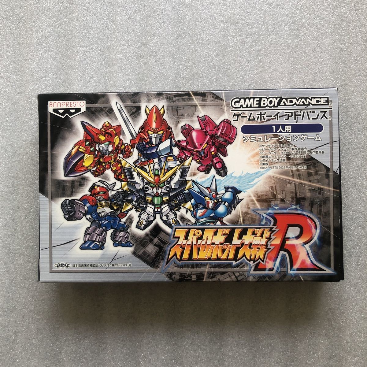 GBA ゲームボーイ アドバンス MOTHER 3 マザー ソフト S6491