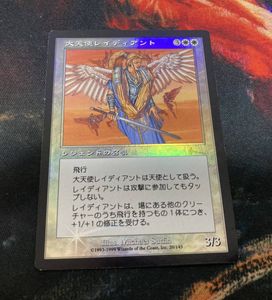天使 Mtgのヤフオク の相場 価格を見る ヤフオク の天使 Mtgのオークション売買情報は103件が掲載されています