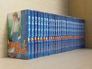 モンキーターン 全巻の平均価格は3 907円 ヤフオク 等のモンキーターン 全巻のオークション売買情報は10件が掲載されています