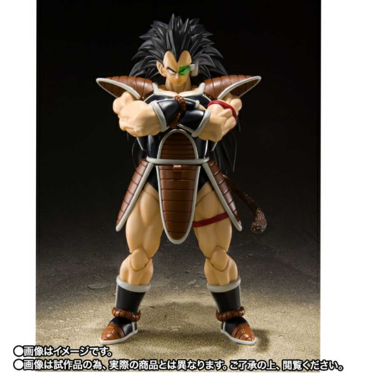 新品未開封 S.H.Figuarts フィギュアーツ ラディッツ 検索 