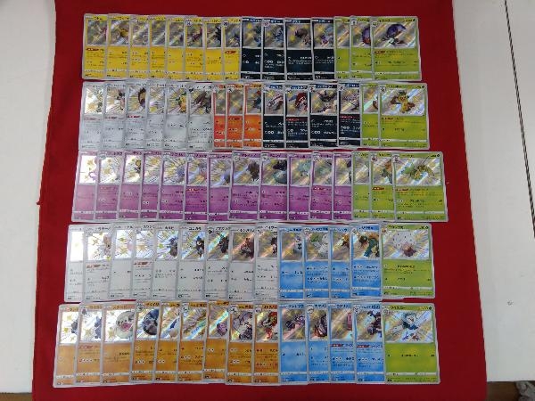 ポケカまとめ売り ポケモンカードゲーム ポケカ S 色違い 色ちがい まとめ売り 70枚以上