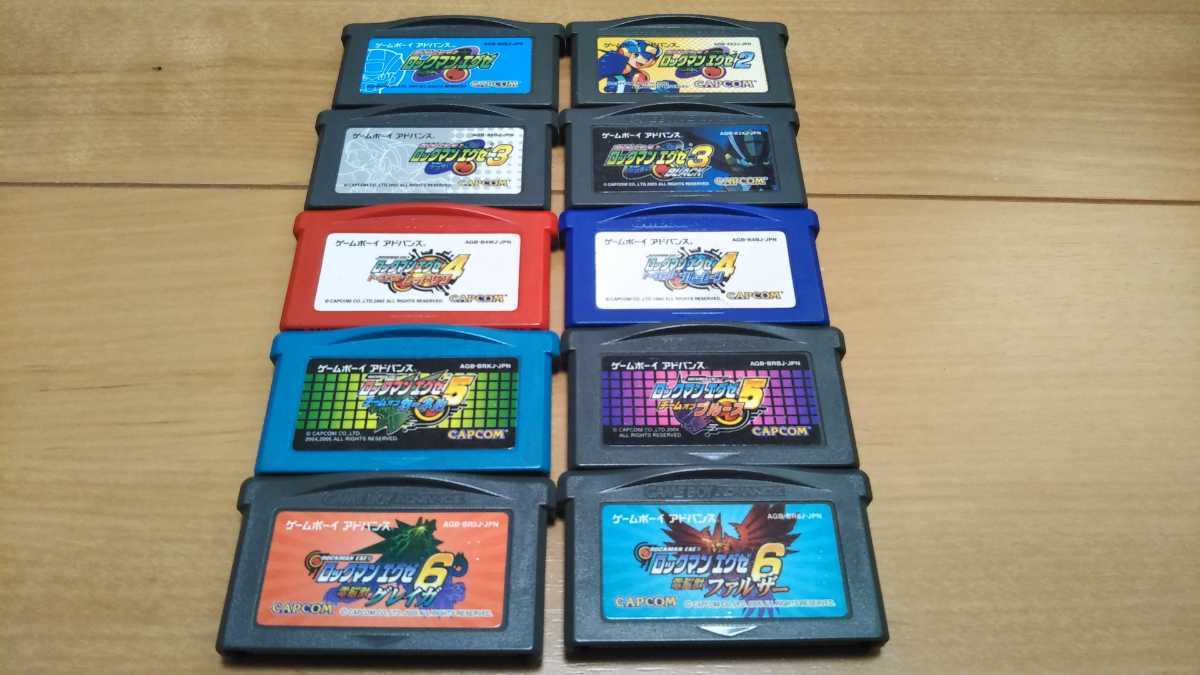 ゲームボーイアドバンス ソフト ロックマンエグゼ 1～6 4のレッドサン 