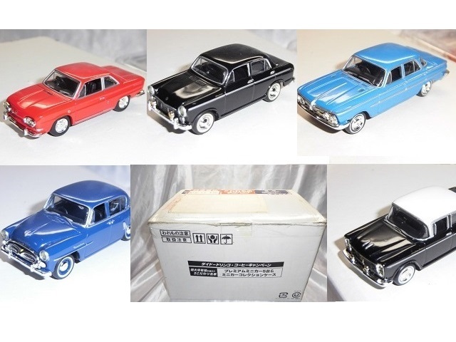 模型・プラモデル レア‼️フェラーリ ミニカー 当選品 未組立て