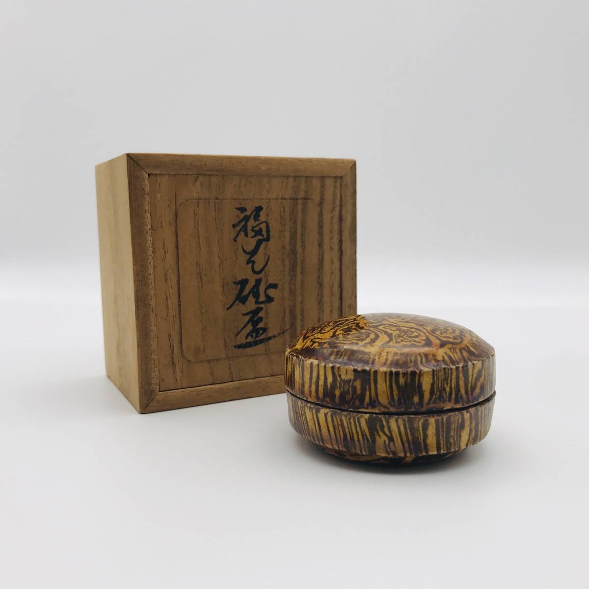 中国古美術 中国古陶磁器 中国南方系 中国古玩清代一品堂製時代物
