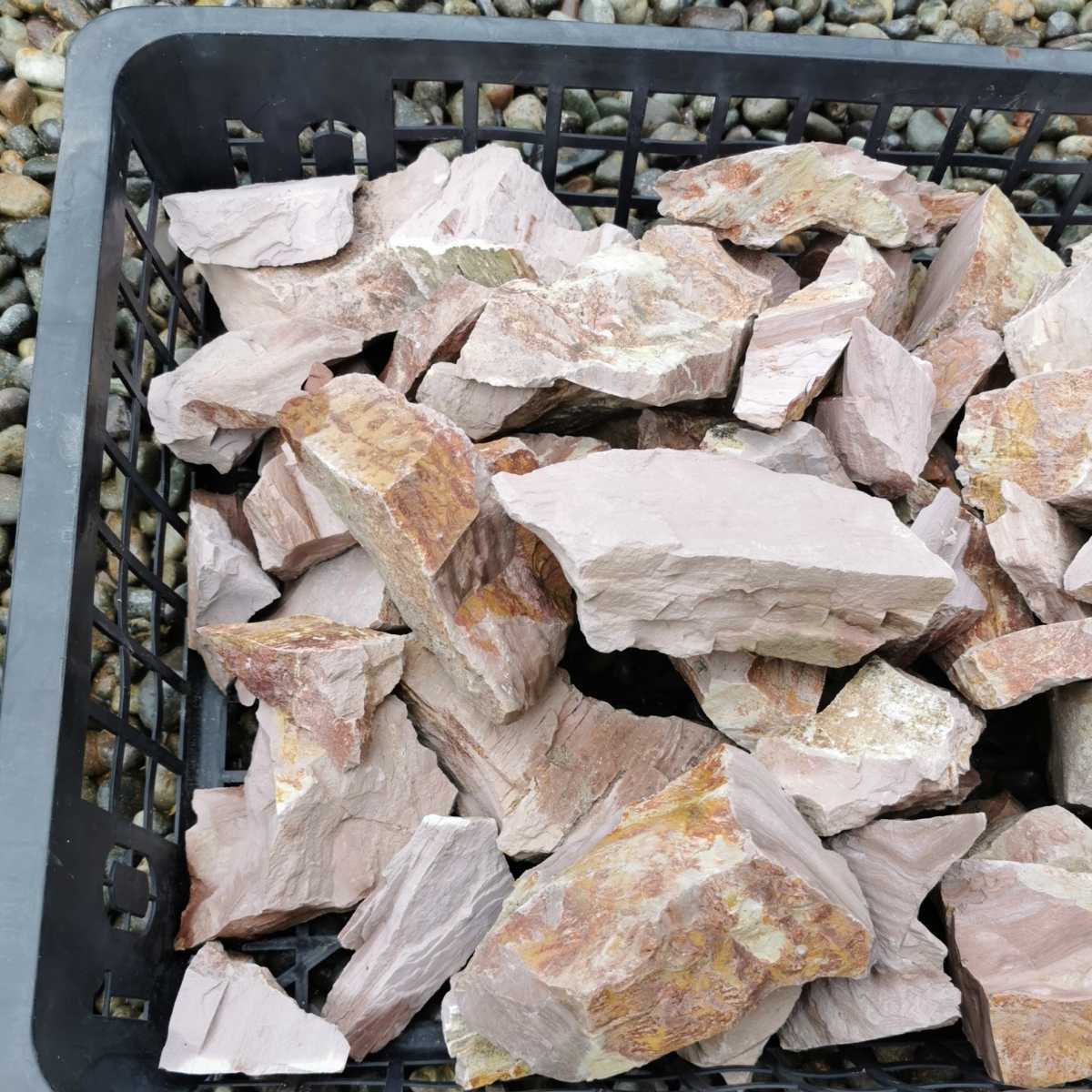 三波石45.6キロ 庭石鑑賞石盆石水石盆栽灯籠造園庭ガーデニング置物