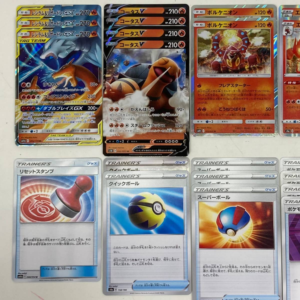 トレカ ポケモンカードゲーム ポケカ 構築済み レシラム リザードンgx デッキ 品 セット まとめ売り 売買されたオークション情報 Yahooの商品情報をアーカイブ公開 オークファン Aucfan Com
