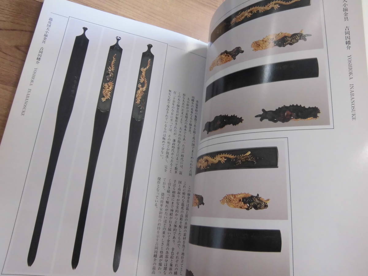 東京唯一必訪正版級銀座金魚美術館日本最震撼光影水族藝術⁄ 門票 iwafu